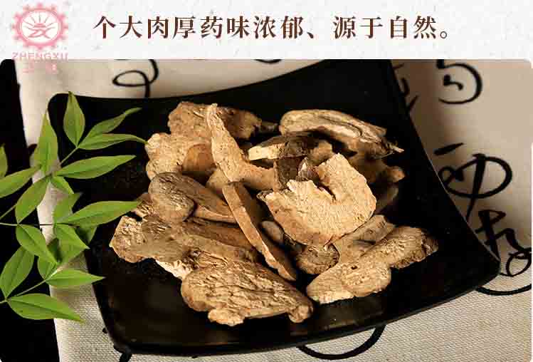 白術(shù)熱泵烘干機(jī)和最佳溫度